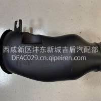 东风多利卡，凯普特，福瑞卡，原厂进气管/1109816-CE3503