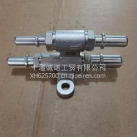 5530885接头总成/5530885