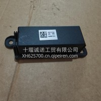 5717723控制器总成/5717723