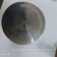 生产厂家滤清器工程机械FPHE100H05S/10N0621液压滤芯85137594/FPHE100H05S/10N0621