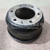 QT325D254-3502051欧曼后制动鼓/QT325D254-3502051