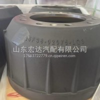 JY35FS6-02075-LQ3方盛配柳汽后制动鼓/JY35FS6-02075-LQ3