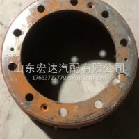 HD90009440059陕汽德龙M3000前制动鼓前刹车鼓DZ9100440533/HD90009440059