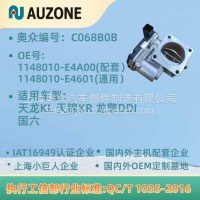 东风天龙天锦龙擎原厂配套节气门/1148010-E4A00