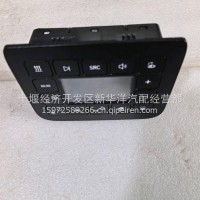 天龙旗舰卧铺休息区多功能开关/3774170-C7300