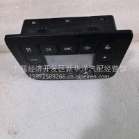 天龙旗舰卧铺休息区多功能开关/3774170-C8100