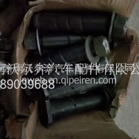 005-095销子 50*205黑沃尔奔/005-095