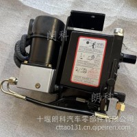 东风华神HV7驾驶室液压油泵升降器油顶泵翻转电动泵举升电机泵手摇泵/5005011-VR1100