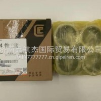 50A0009柳工装载机夹钳活塞/50A0009