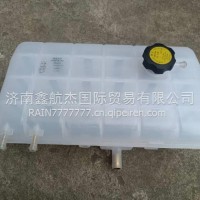20C4075柳工装载机配件（铲车配件）副水箱/20C4075