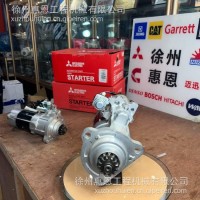 三/菱Mitsubishi起动机 M009T84079 M009T82179 3586798 21103718/M009T84079