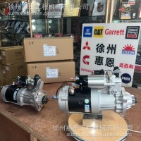 MTU 起动机 X00001906 X52417200003 X52417200010 X59417200010/X00001906