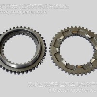 一汽解放变速箱151五六档齿锥/1701384-11