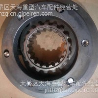 伊顿变速箱副箱同步器/1701565-A7G