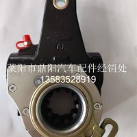 G0089483283551020-T37E7/3551.40ZG48S-030/GL天锦KR后自动调整臂总成/原厂东风/3551020-T37E7/3551.40ZG48S-030/GL