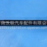 三一105推力杆131502000017A131502000017A/2-1631