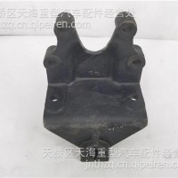 一汽解放前板簧前支架/2902441-1017