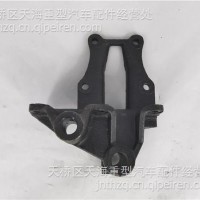 一汽解放前簧前支架/2902442-19W
