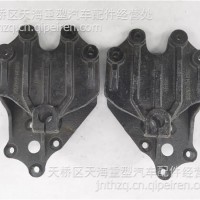 一汽解放前簧前支架2902441-DK097/2902442-DK097