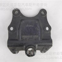 一汽解放前钢板支架/2902444-67W