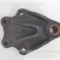 一汽解放前钢板后支架/2902444-392B