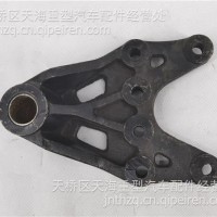 一汽解放前簧后支架/2902450-DV400