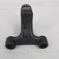 一汽解放减震器下支架2905433-2000/2905432-2000