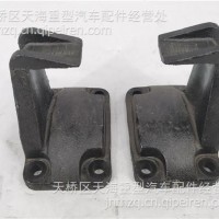 一汽解放钢板座2912442-A377/2912441-A377