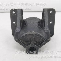 一汽解放后簧前支架/2912441-DC001