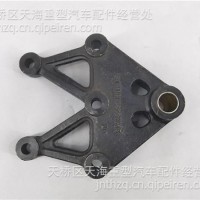 一汽解放前钢板吊耳支架/2932444-80B