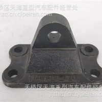 一汽解放转向助力油缸支架/3409016-67U