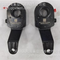 解放悍威前制动调整臂3501205AA2Q/3501210AA2Q