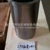 锡柴发动机配件29D缸套/29D