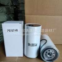 康祺供应唐纳深P551808 (CAT 1R0716) 机油滤清器 工程机械发动机滤芯P551808/P5518085