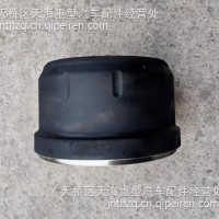 华菱汉马后制动鼓 刹车鼓 华菱汉马后制动鼓/3502011AF00H-A