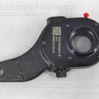 T一汽解放JH6后制动调整臂/3502205AA6T