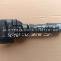 东风多利卡 凯普特雨刮开关/3774110-CA3101