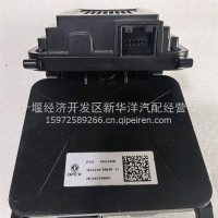 摄像头集成控制器/3642210-90600