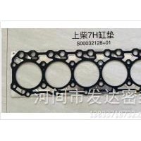 上柴7H缸垫/S00032128+01