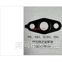 P6、10H、10.5H、15H增压器进油管垫/1001317646