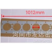 重汽曼MC13缸垫/201V03901-0402
