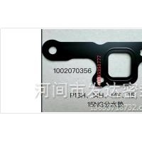 P13H、14H、14T、15、15NG分水垫/1002070356
