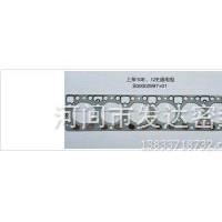 上柴10E、12E通用型/S00002997+01
