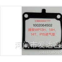潍柴WP13H、14H、14T、P15进气垫/1002064502