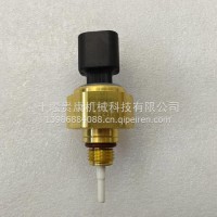 适用于康明斯发动机配件机油压力传感器 4921473/4921473
