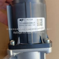 东风华神配玉柴发动机EGR阀/S5000-1207240C