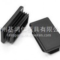 矩形管塞_钢管塑料堵头矩形管塞端盖闷头内塞_鸿仁房车拖车汽车配件/1002017-X2