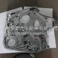 080V01304-0071重汽曼MC07发动机正时齿轮室 /080V01304-0071
