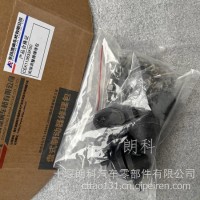 东风德纳车桥 间隙调整器帽修包/K113633K50