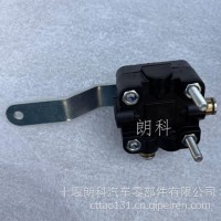 东风天龙KL驾驶室后悬气囊高度阀减震调节阀配件/5001090-C3102